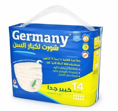 حفاضات شورت جيرمني لكبار السن مقاس XL (14 قطعة)-يوجد جميع المقاسات